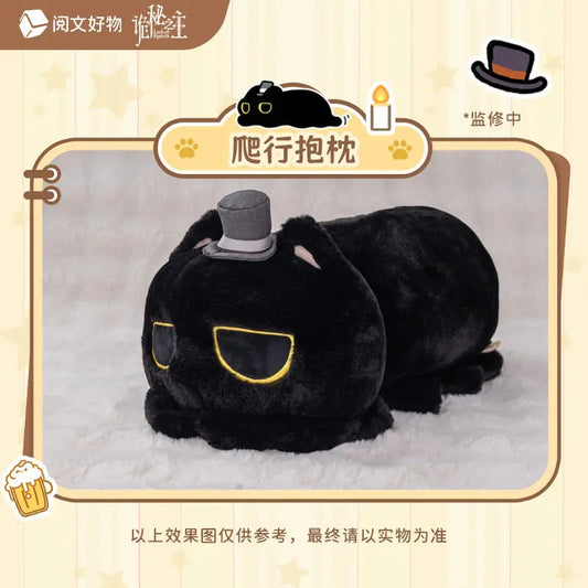 Lord of the Mysteries Cat Morreti Giant Cushion Plush – 45cm