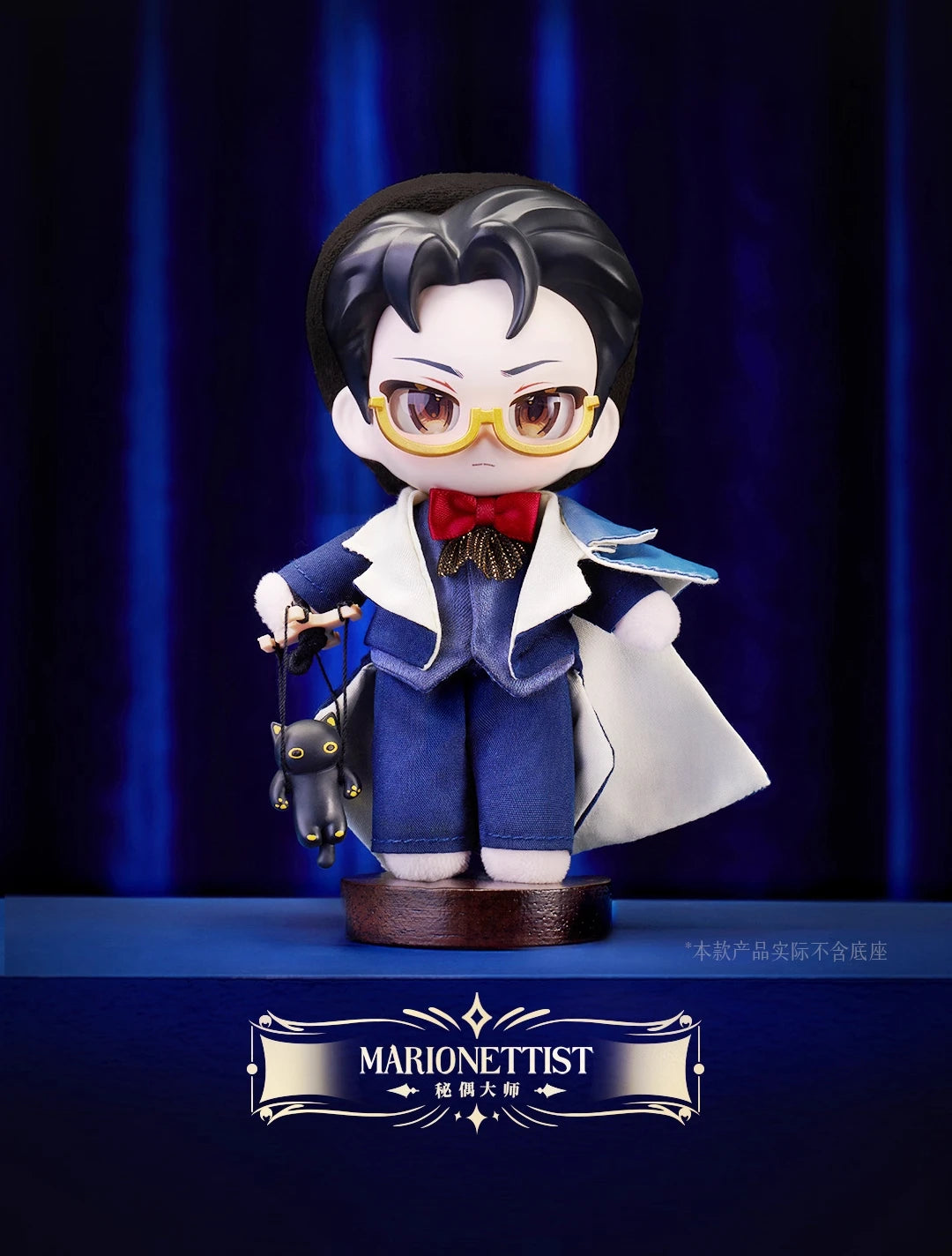 Lord of the Mysteries Marionettist Collectible Figure