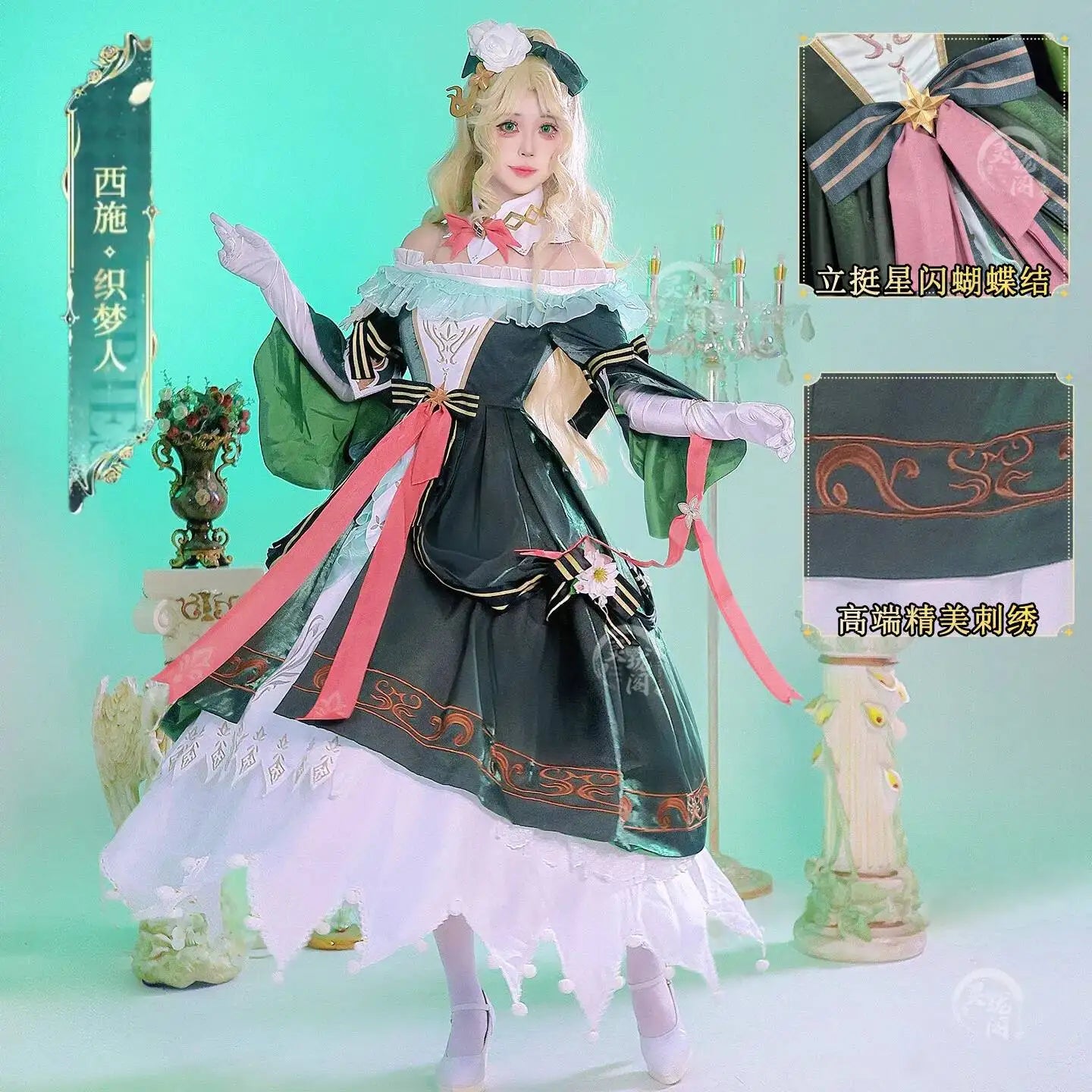 Lord of Mysteries Audrey Hall Miss Justice Cosplay Costume