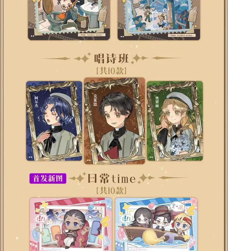 Lord of the Mysteries Card Legend Pack – Exclusive Collector’s