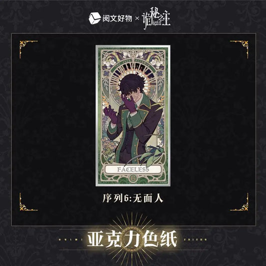 Lord of the Mysteries “Faceless” Tarot Character Card