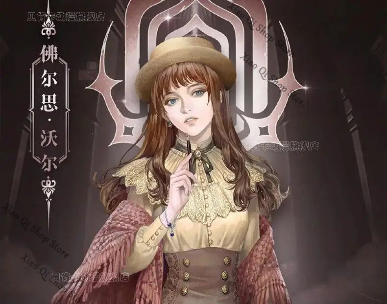 Lord of the Mysteries Fors Wall Cosplay Costume