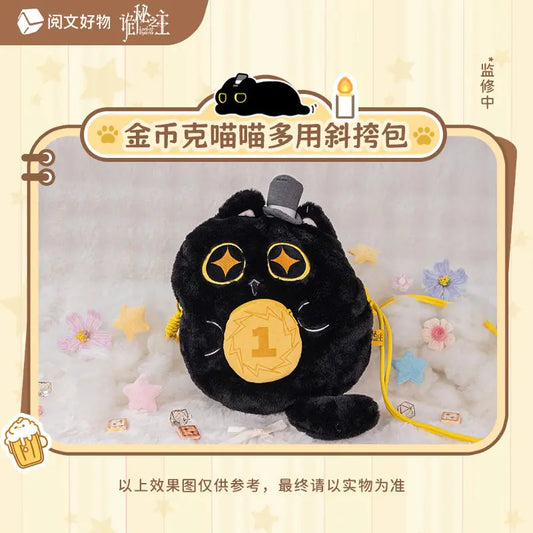 Lord of the Mysteries Cat Morreti Coin Pouch Crossbody Bag Plush