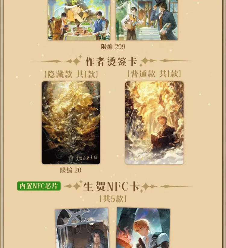 Lord of the Mysteries Card Legend Pack – Exclusive Collector’s