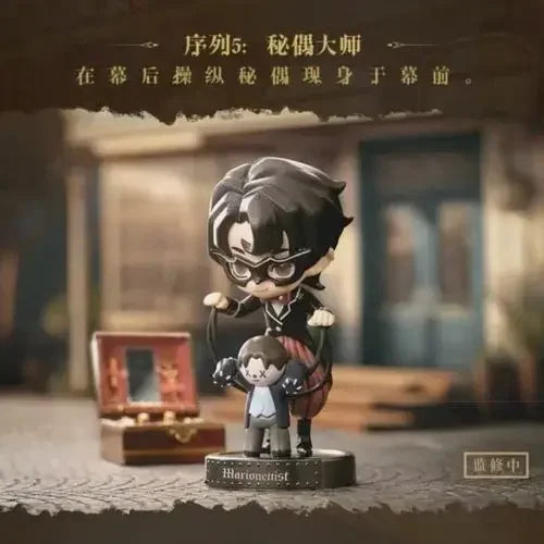 Lord of the Mysteries Marionettist Figure – Sequence 5 Collector
