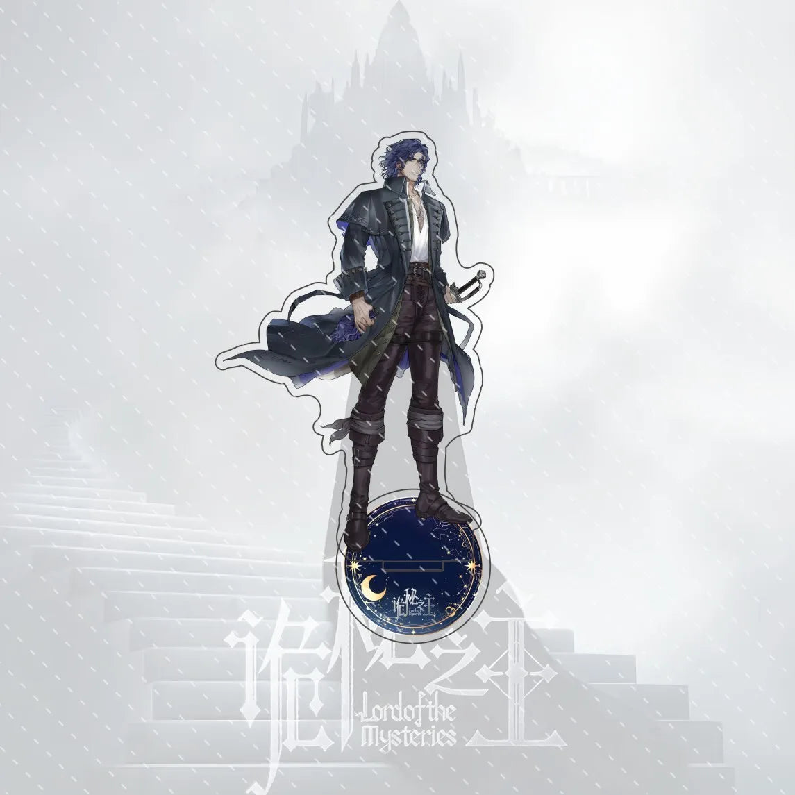 Lord of the Mysteries figure Alger Wilson Acrylic Stand – 15 cm