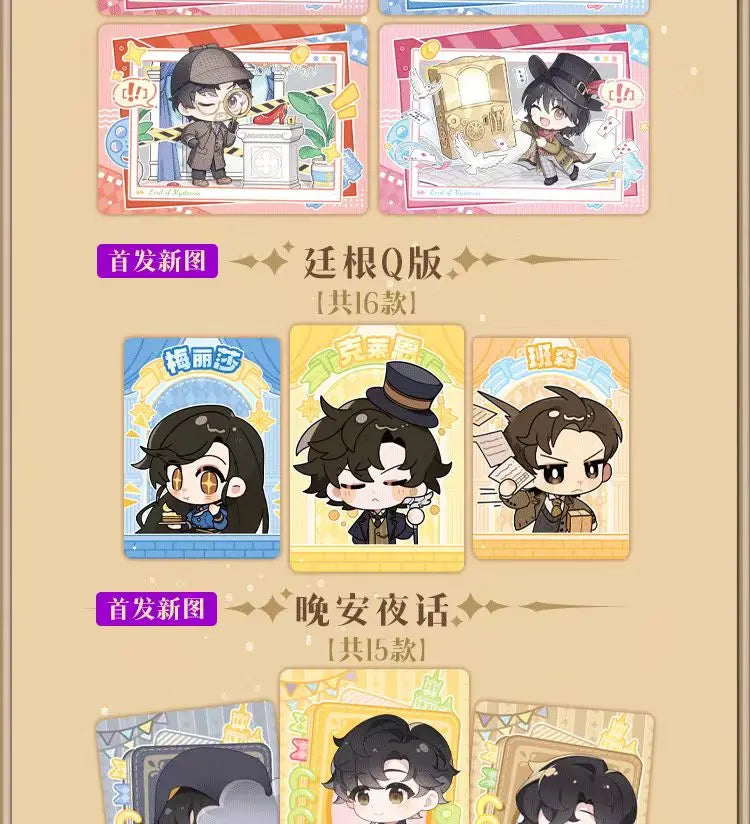 Lord of the Mysteries Card Legend Pack – Exclusive Collector’s