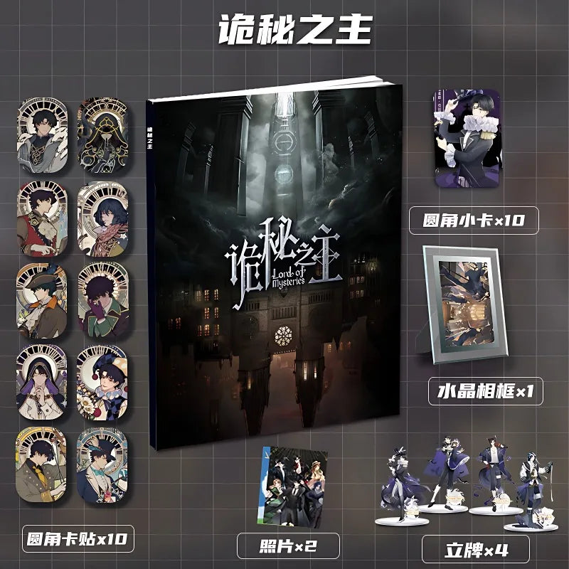 Lord of Mysteries Collector’s Picture Album & Character Gift Set