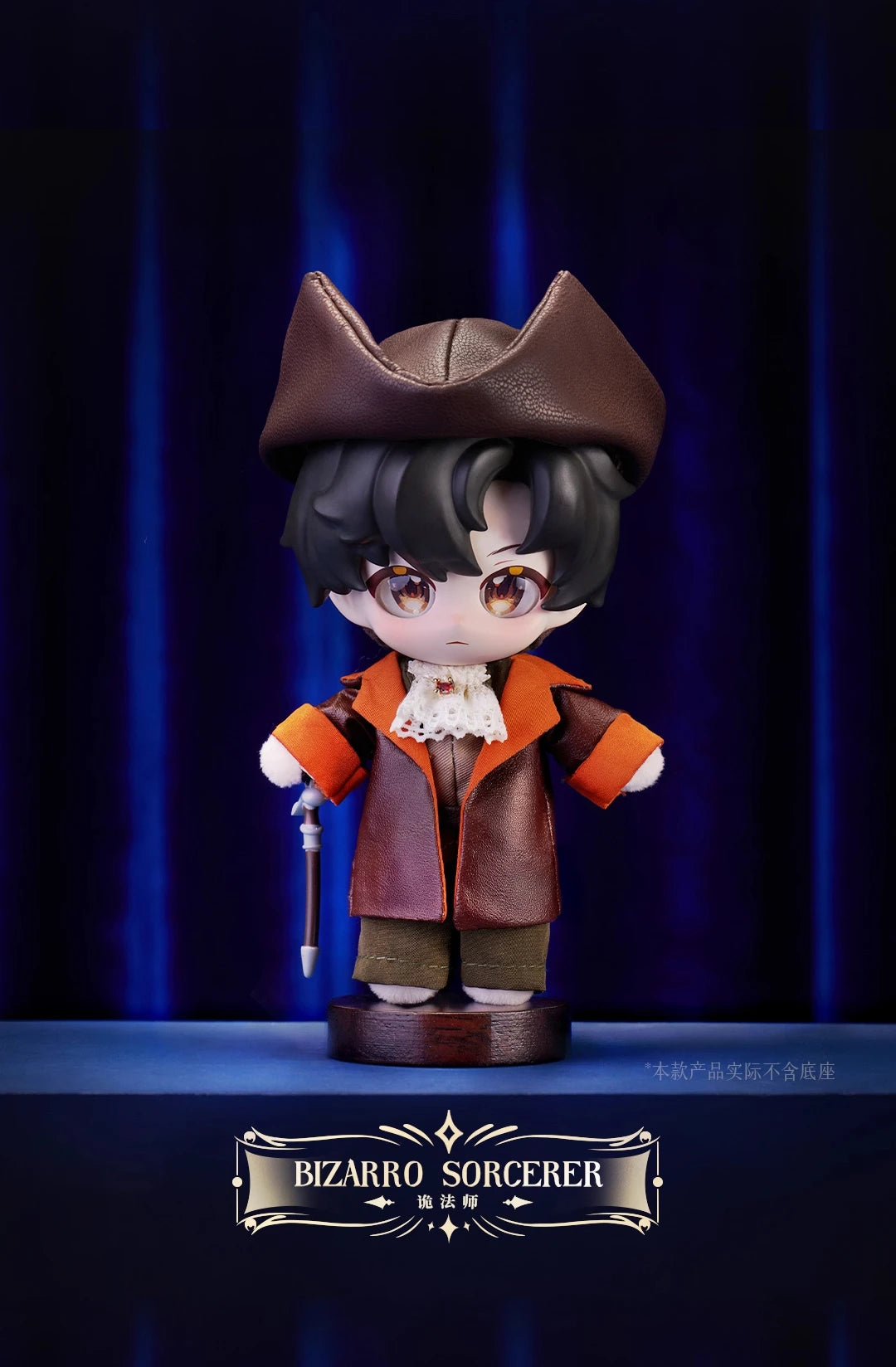 Lord of the Mysteries Bizarro Sorcerer Collectible Figure