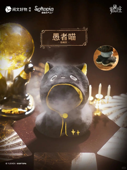 Lord of the Mysteries Fool Cat Plush