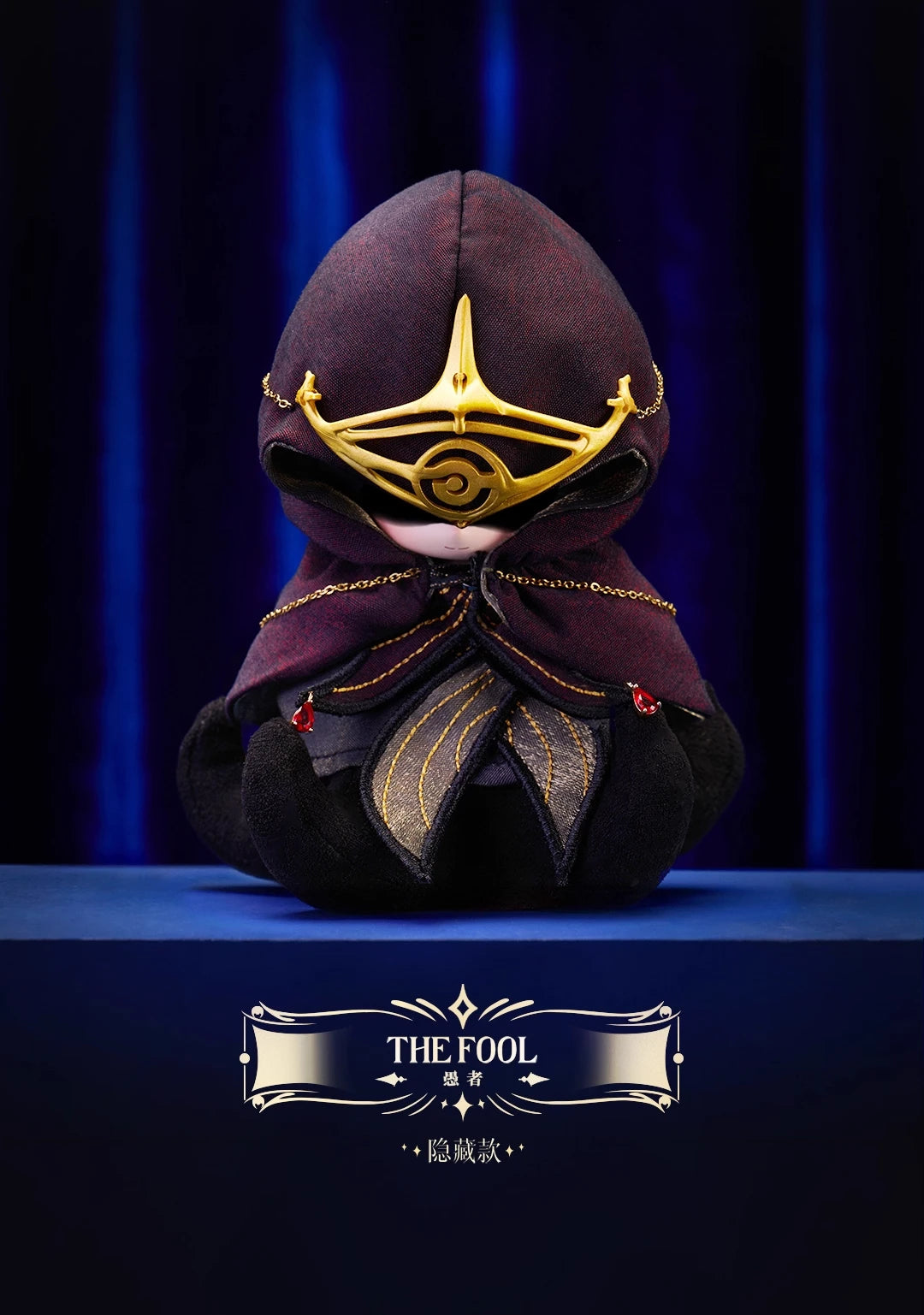 Lord of the Mysteries The Fool Collectible Figure (Limited Edition)