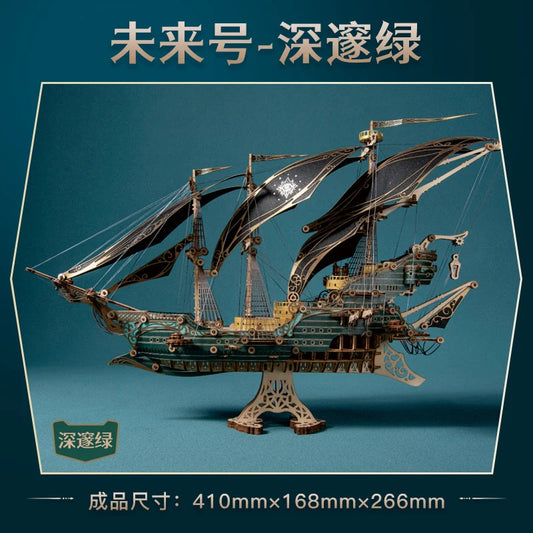 Lord of the Mysteries Wooden Ship Model – Deep Emerald 3D Puzzle