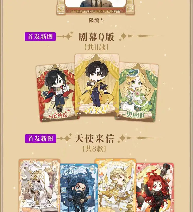 Lord of the Mysteries Card Legend Pack – Exclusive Collector’s