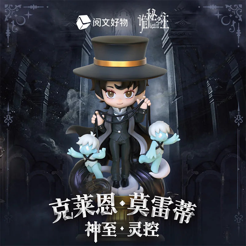 Lord of Mysteries Klein Moretti Chibi PVC Collectible Figure