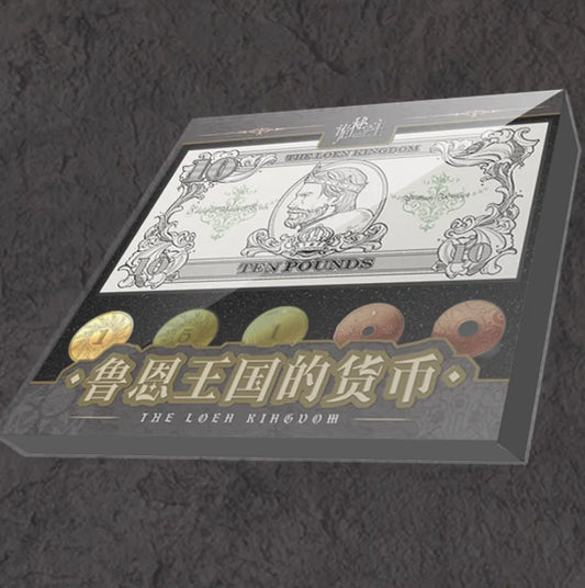 Lord of the Mysteries Loen Kingdom Coin and Banknote Set