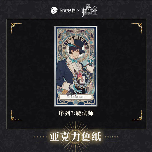Lord of the Mysteries “Magician” Tarot Character Card