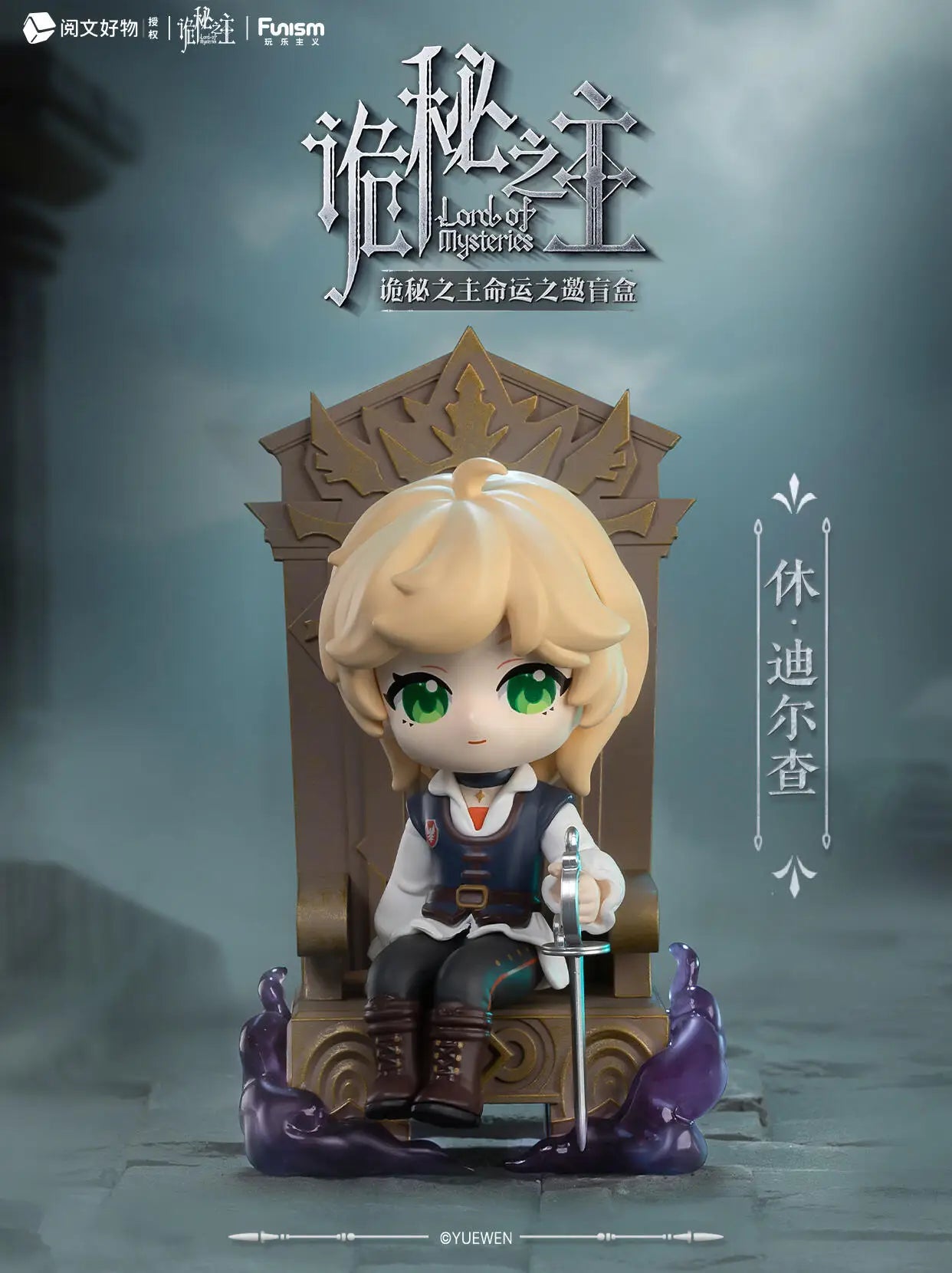 Lord of Mysteries Klein Moretti Figure – The Fool Tarot Club