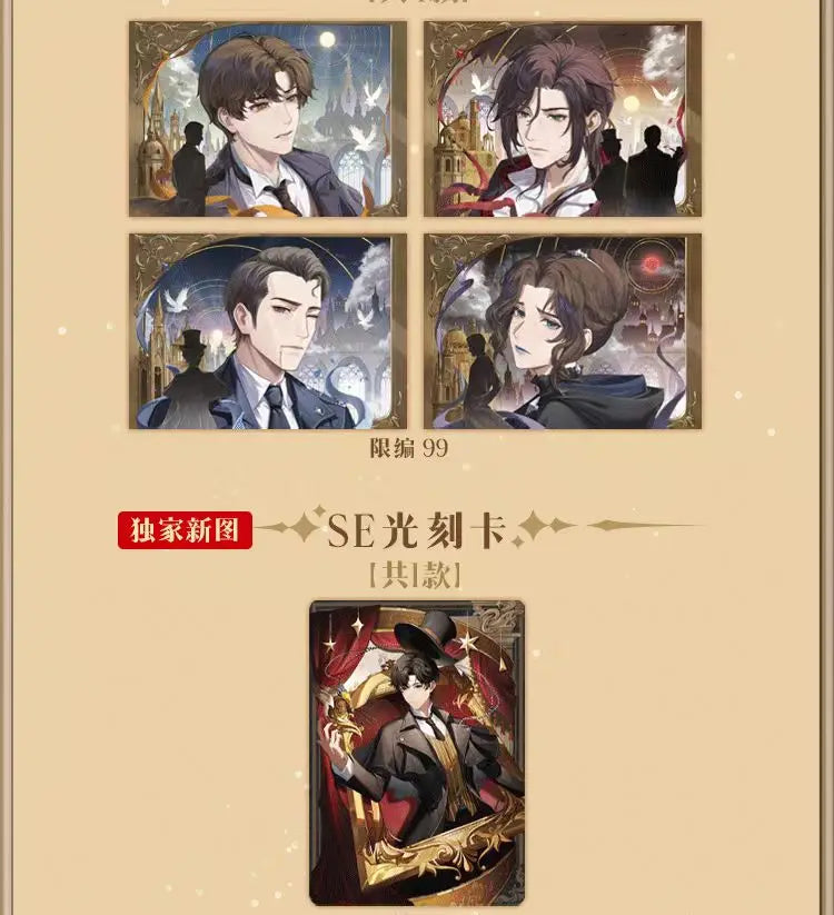 Lord of the Mysteries Card Legend Pack – Exclusive Collector’s