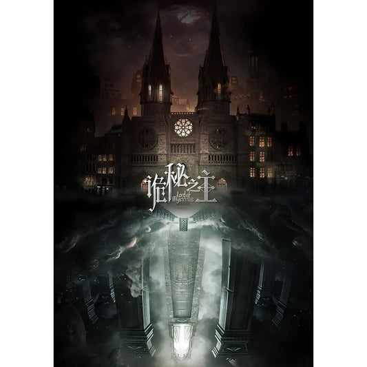 Lord of the Mysteries – Gothic Cathedral Poster