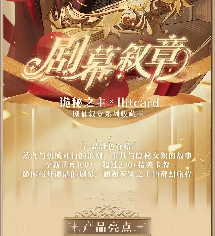 Lord of the Mysteries Card Legend Pack – Exclusive Collector’s