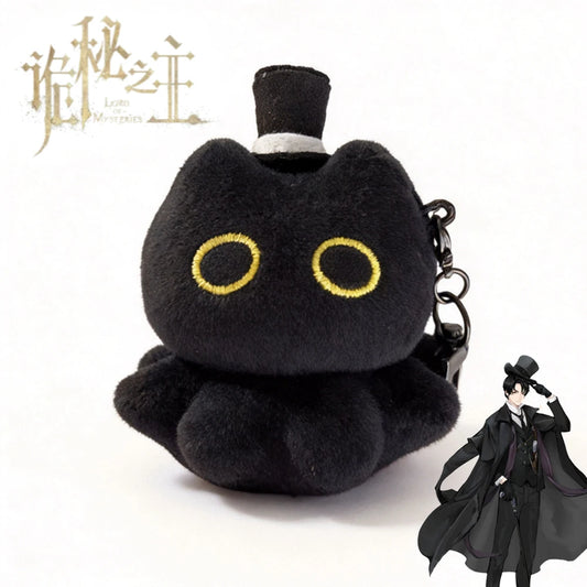 Lord of Mysteries Klein Moretti Octopus Plush Keychain