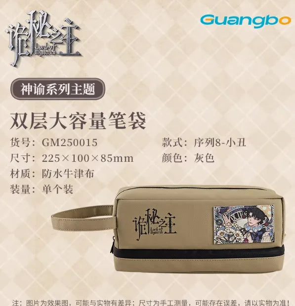 Beige Lord of Mysteries Pencil Case – Klein Moretti Seer Pathway Double-Layer Stationery Bag