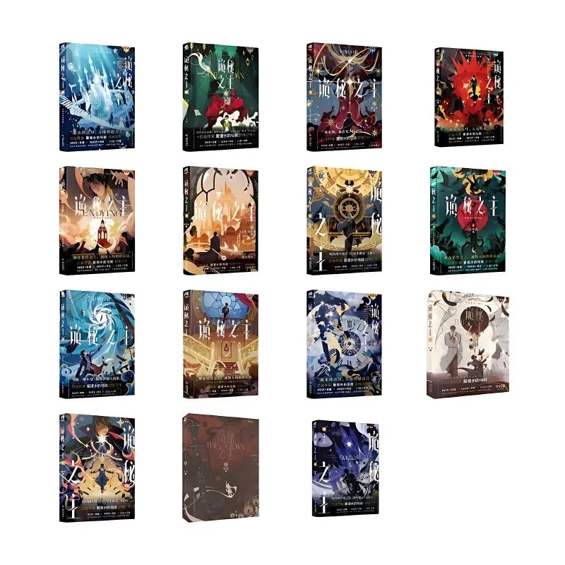 Lord of Mysteries Chinese Novel Book Set Vol. 1–15