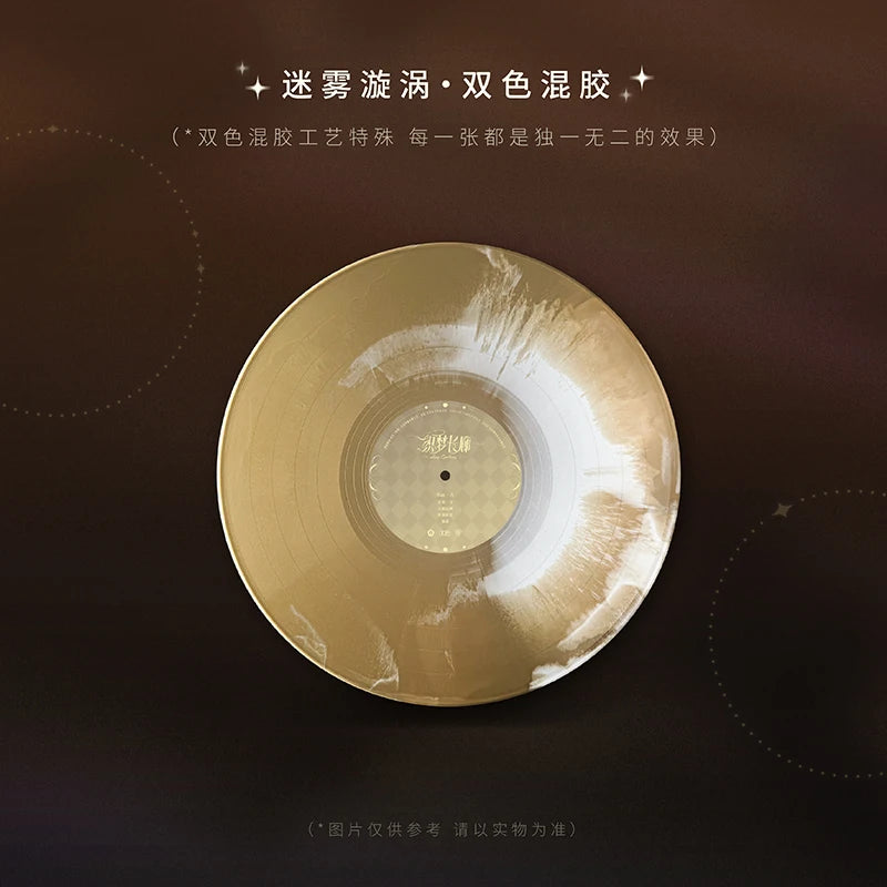 Lord of the Mysteries Vinyl "Dream Weaving Gallery" – Limited Edition