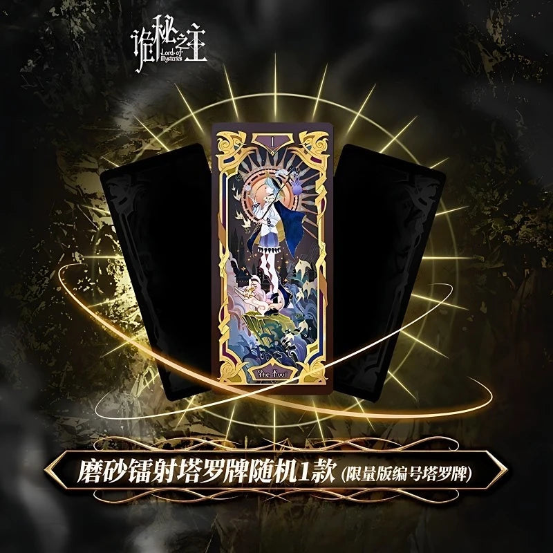 Lord of Mysteries: Top of The Sequence — Exclusive Scenario Comic Book & Badge Confrontation Set