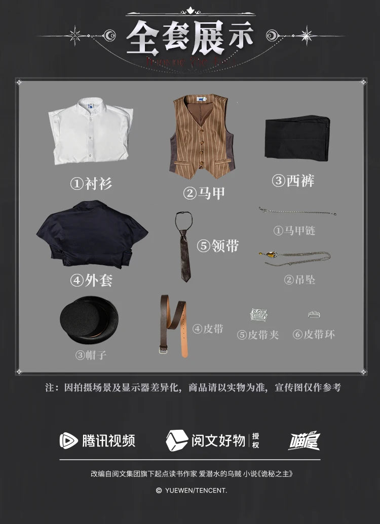 Klein Moretti Cosplay Costume