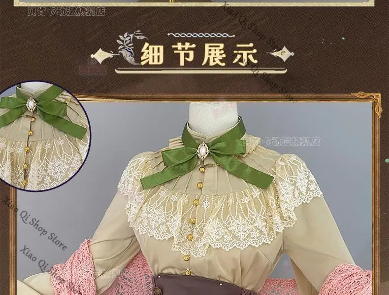 Lord of the Mysteries Fors Wall Cosplay Costume