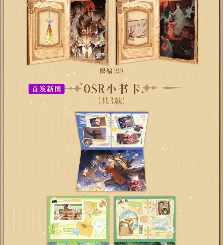 Lord of the Mysteries Card Legend Pack – Exclusive Collector’s