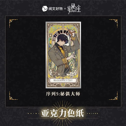 Lord of the Mysteries “Marionettist” Tarot Character Card