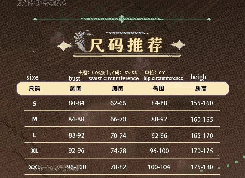 Lord of the Mysteries Fors Wall Cosplay Costume