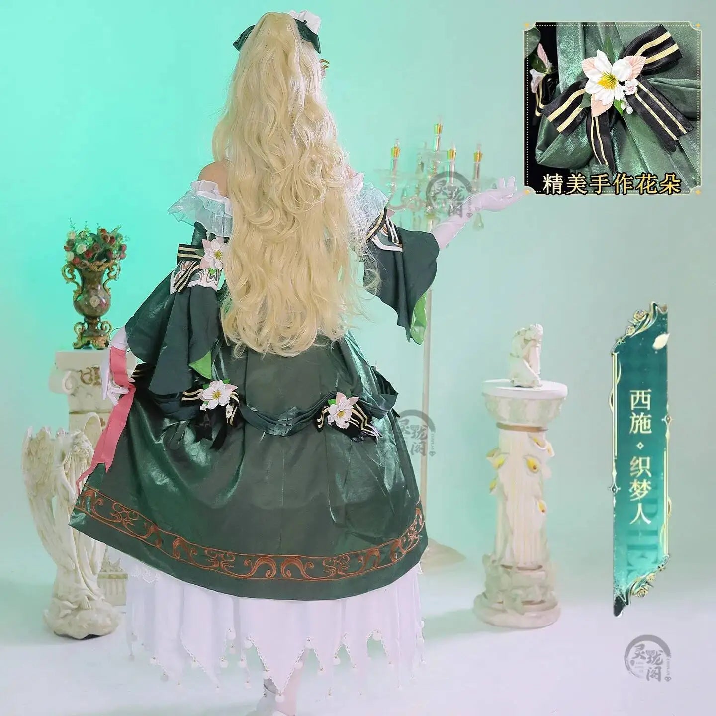 Lord of Mysteries Audrey Hall Miss Justice Cosplay Costume