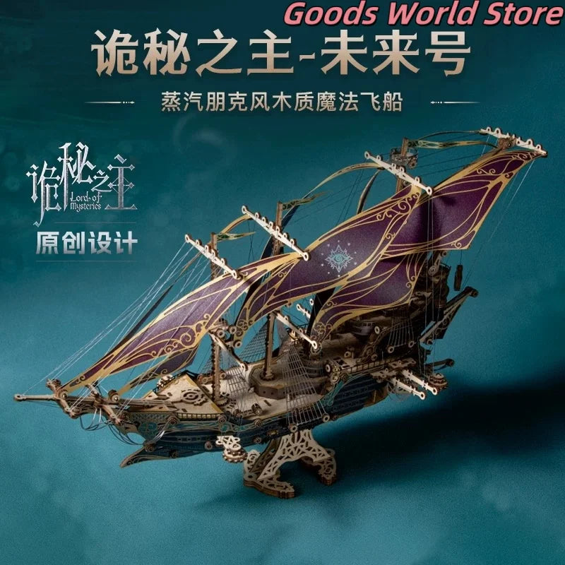 Lord of the Mysteries Wooden Ship Model – Mystic Purple 3D Puzzle