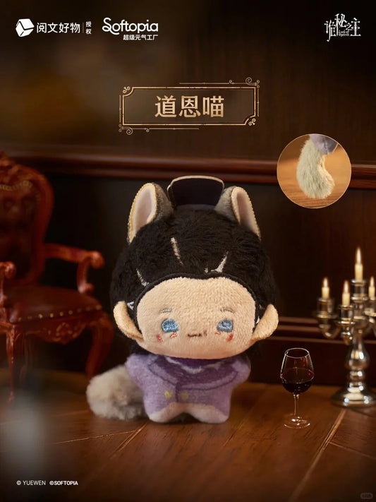 Lord of the Mysteries Dunn Smith Cat Plush