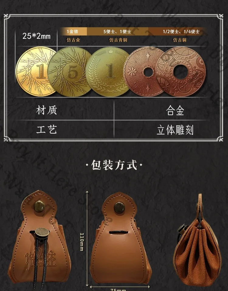Lord of the Mysteries Replica Coin Set (25 Pieces)