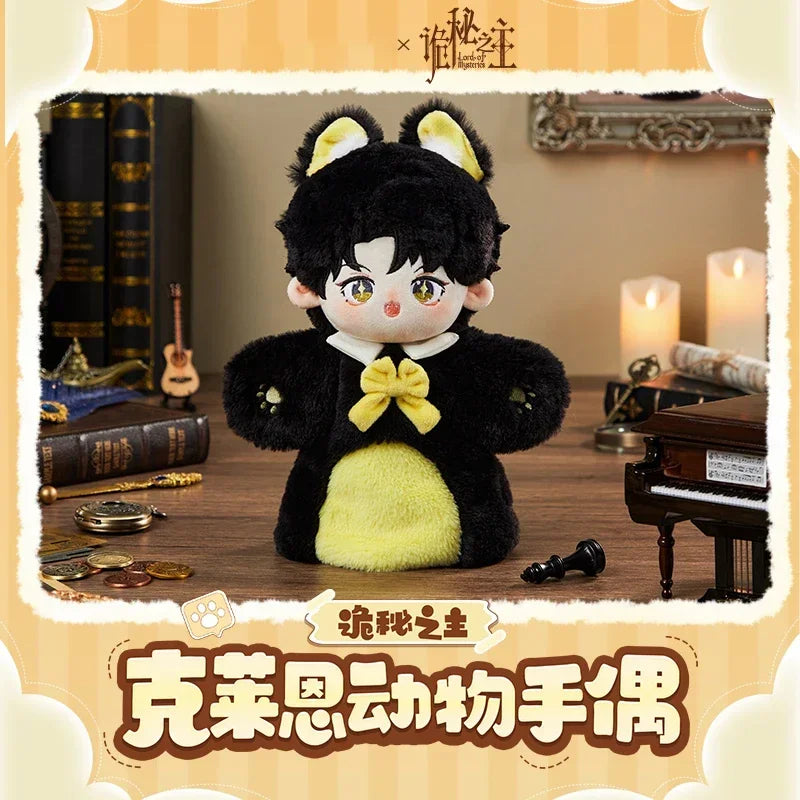 Lord of the Mysteries – Klein Moretti Plush