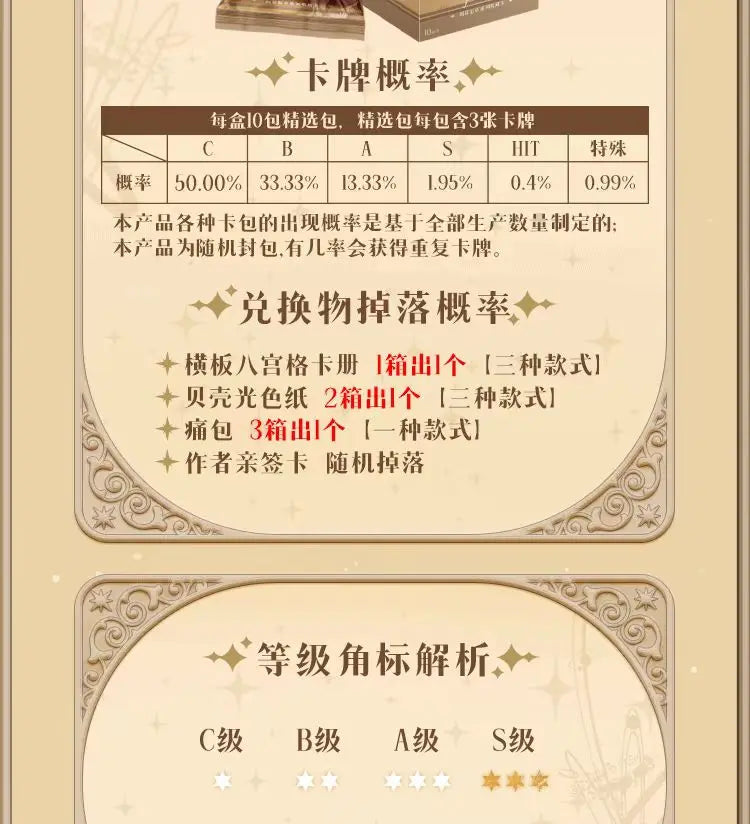 Lord of the Mysteries Card Legend Pack – Exclusive Collector’s