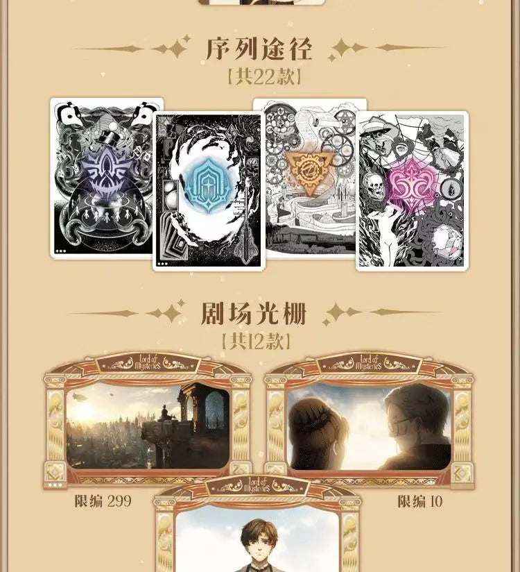 Lord of the Mysteries Card Legend Pack – Exclusive Collector’s