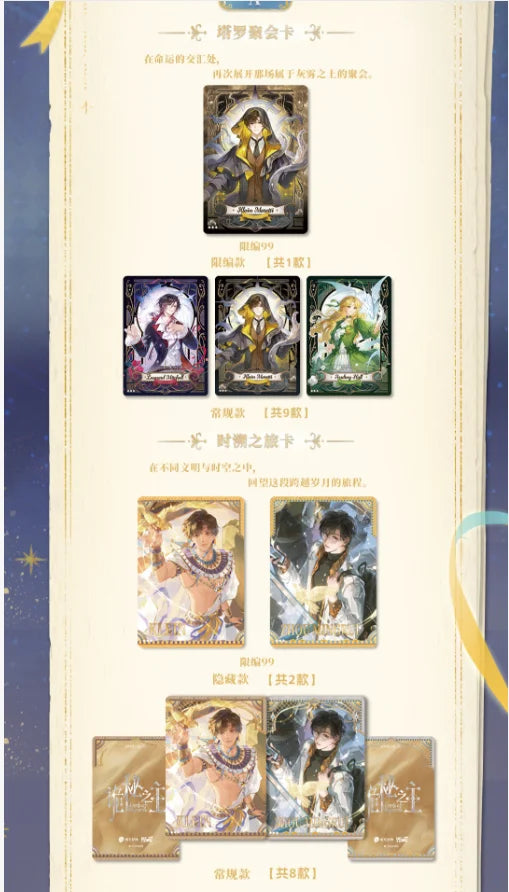 Lord of Mysteries Premium Arcane Card Collection