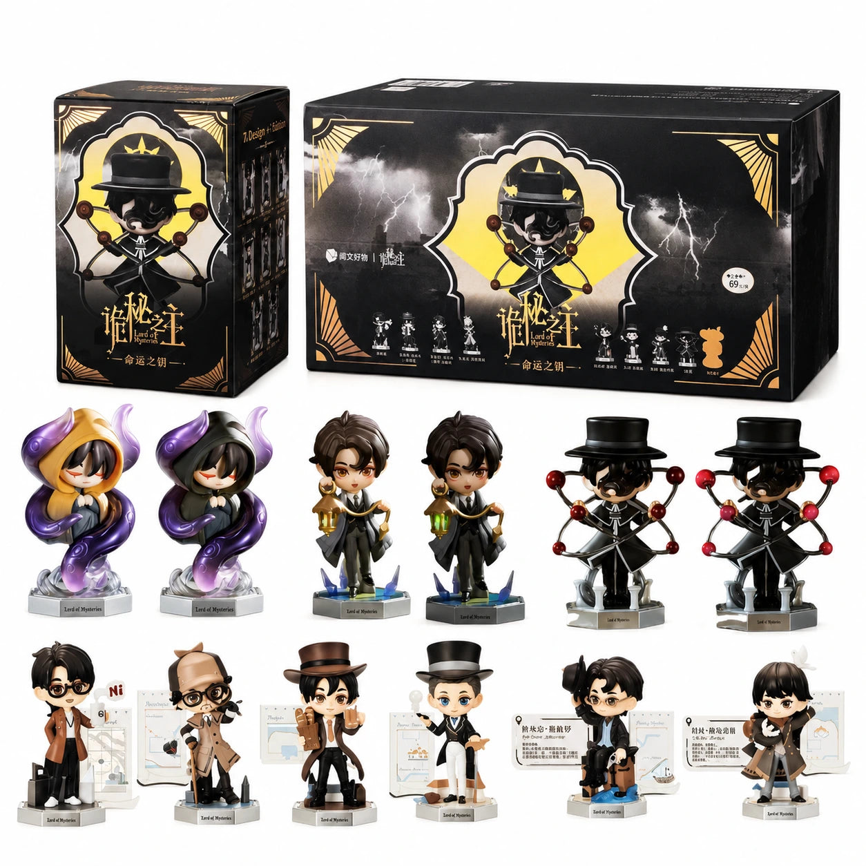 Lord of Mysteries 8-Piece Genuine Action Figure Set